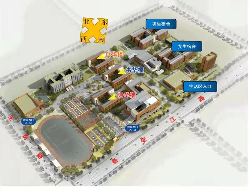 合肥新高一什么时候军训,2020安徽合肥高一新生何时军训