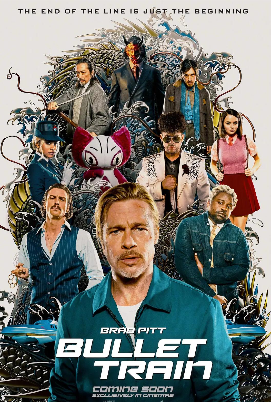 布拉德皮特颜值巅峰电影,布拉德皮特最值得看的电影