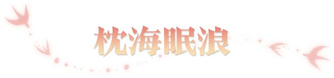 春季特典版本“百业兴”今日重磅开启，全江湖赚起来