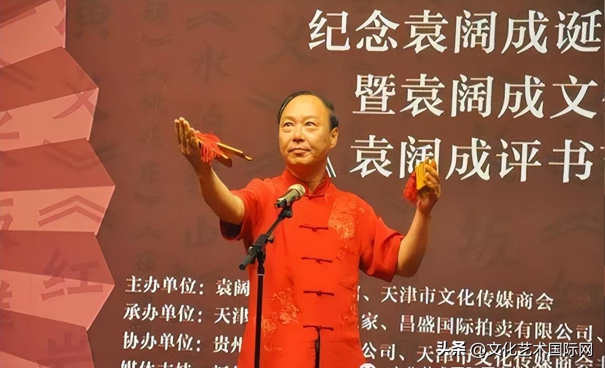 文化艺术国际网：走近著名快板书表演艺术家李少杰先生！