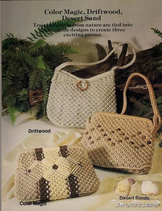 简单绳子编包包不用钩针,棉线绳编包包教程全过程