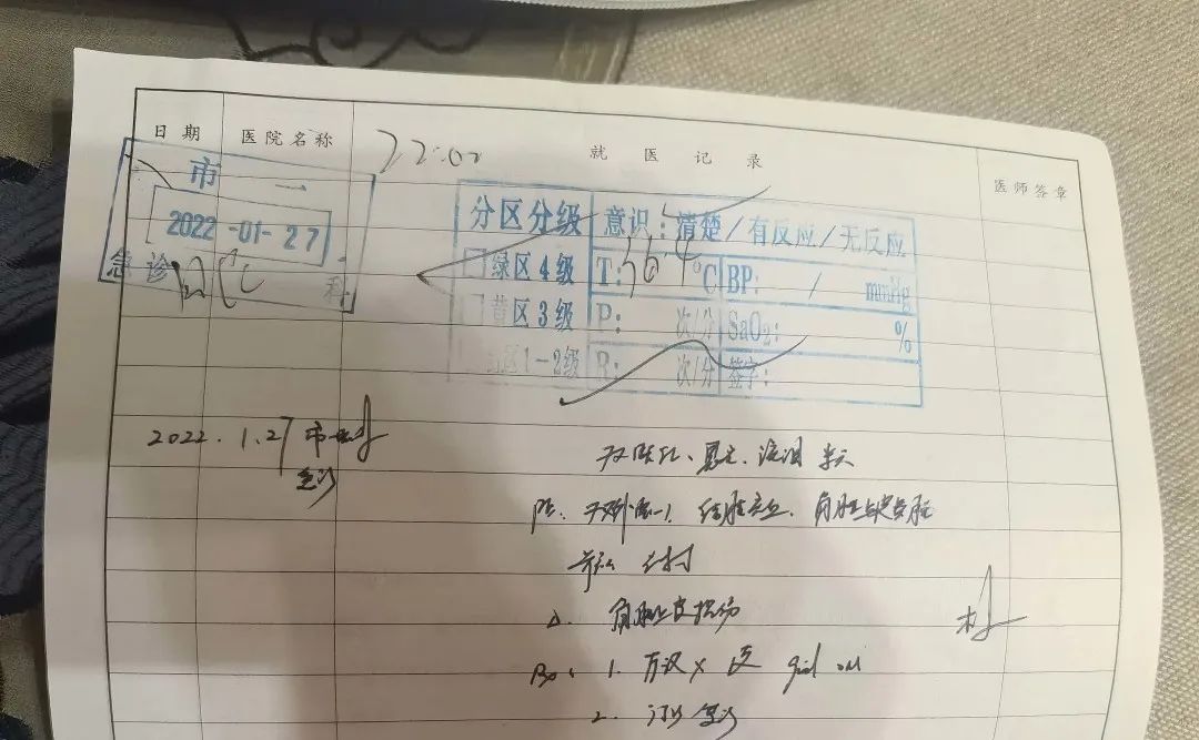 怒了！三次美容，被掏走近20万元！伤了眼角膜，还有三无产品