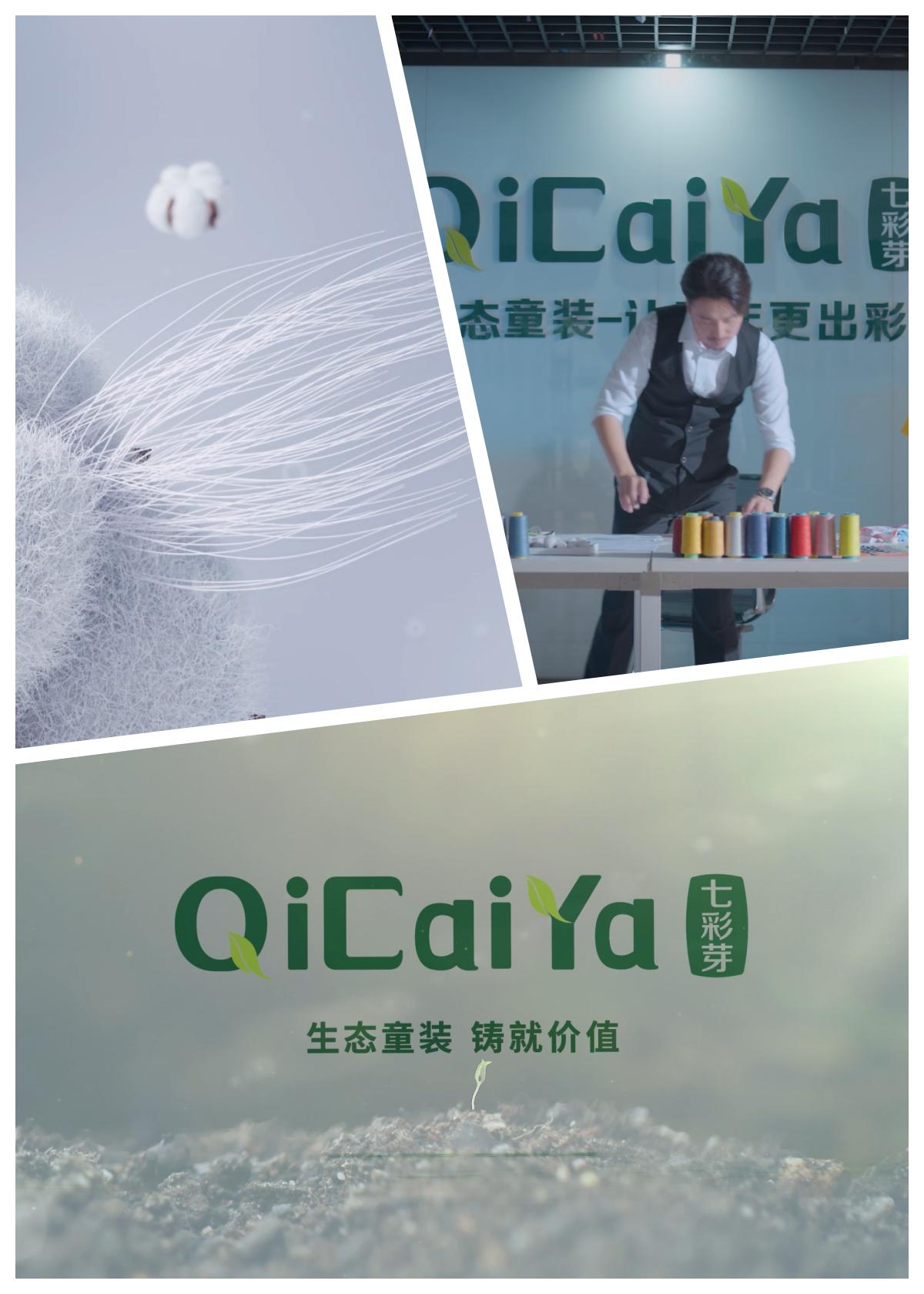 七彩芽童装品牌款式特点,七彩芽童装怎么样