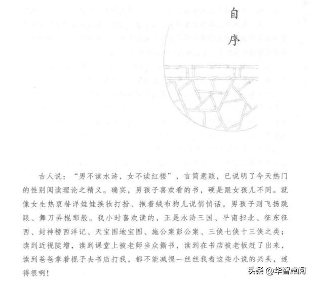 中国名著红楼梦讲解,中国古典文学红楼梦2022珍藏册