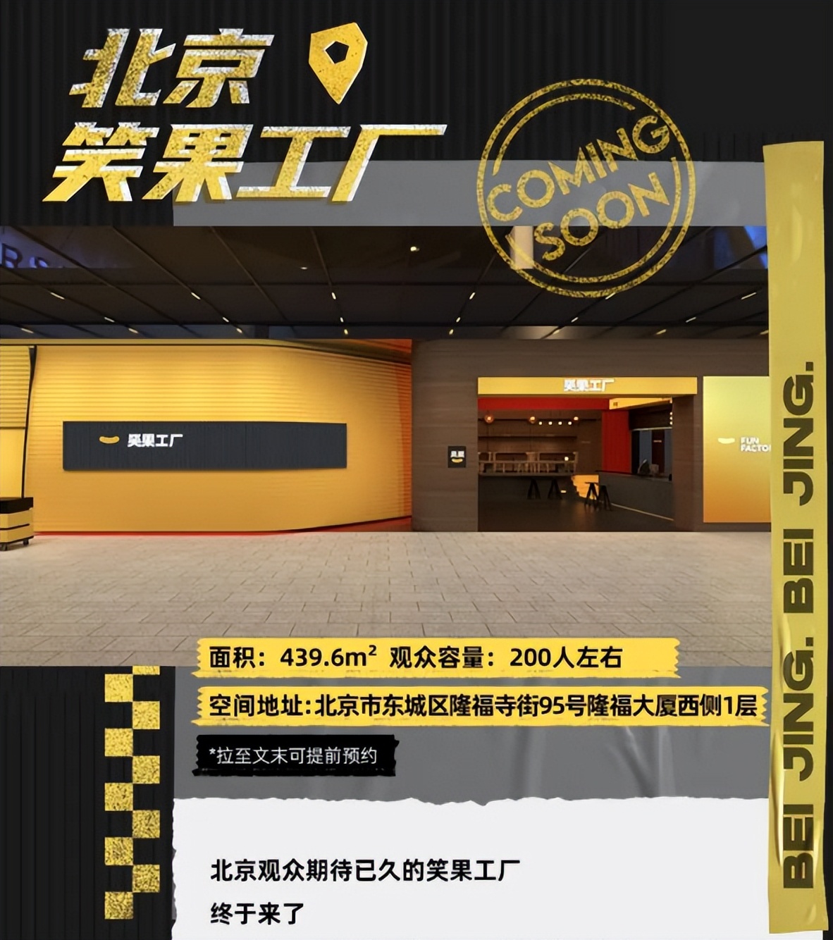 北京商业最新资讯 (北京商业最新消息)