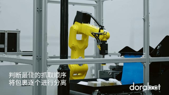 蓝胖子出现比赛现场,蓝胖子机器人dora