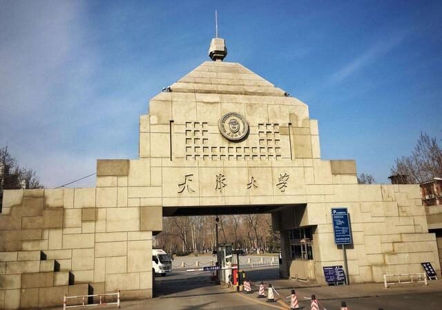 天津大学,在985院校中的地位如何?排名靠前,知名度为何不高?