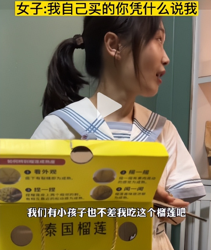 全网痛骂！热搜上“149元的榴莲”，刺痛了多少人的心？