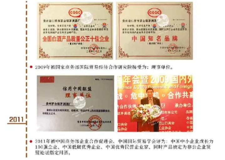 赖正衡和赖茅有什么区别,赖正衡酒与赖茅酒的区别