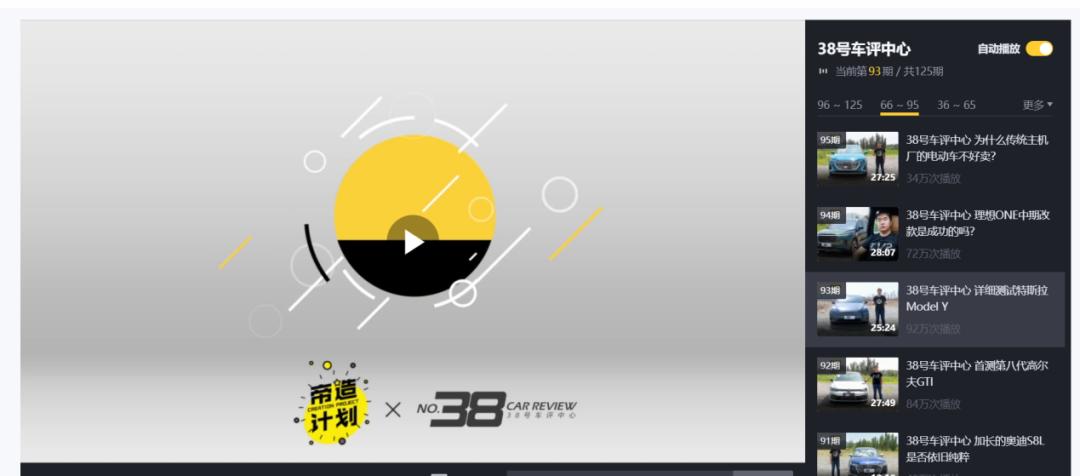 测评还能相信吗,谁还相信爱情