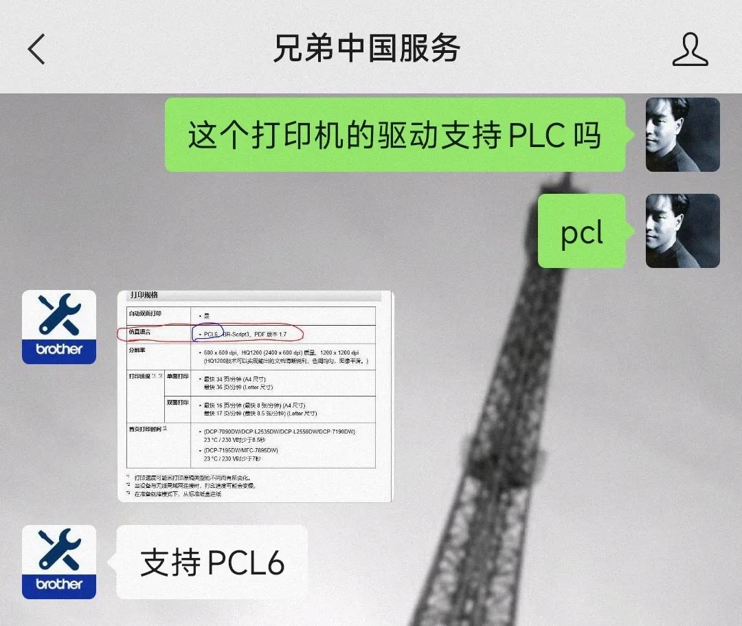 论印刷参数的重要性,无线打印影响打印质量吗