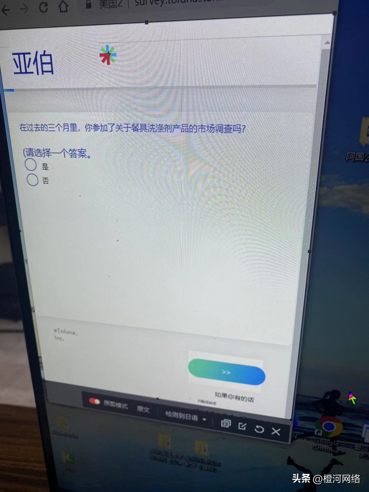 海外问卷调查怎么这么难做,海外问卷调查项目能做吗