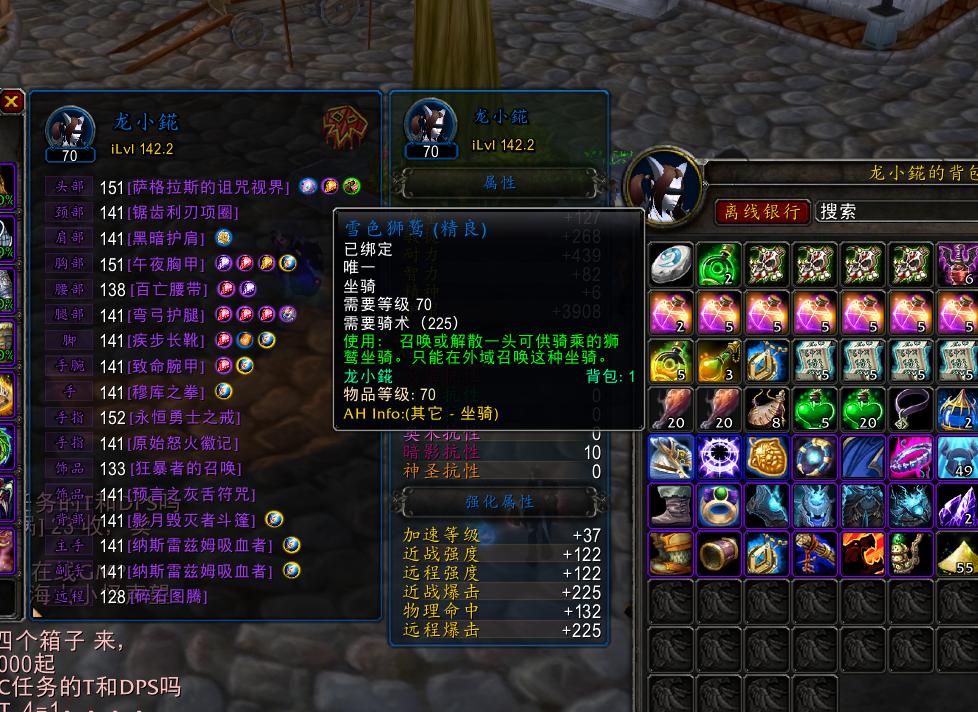 魔兽tbc猎人单刷老虎,魔兽tbc大鸟和小鸟的区别