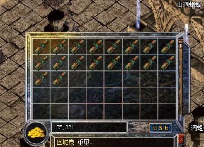 热血传奇玛法秘境多少层,热血传奇45万隐藏任务