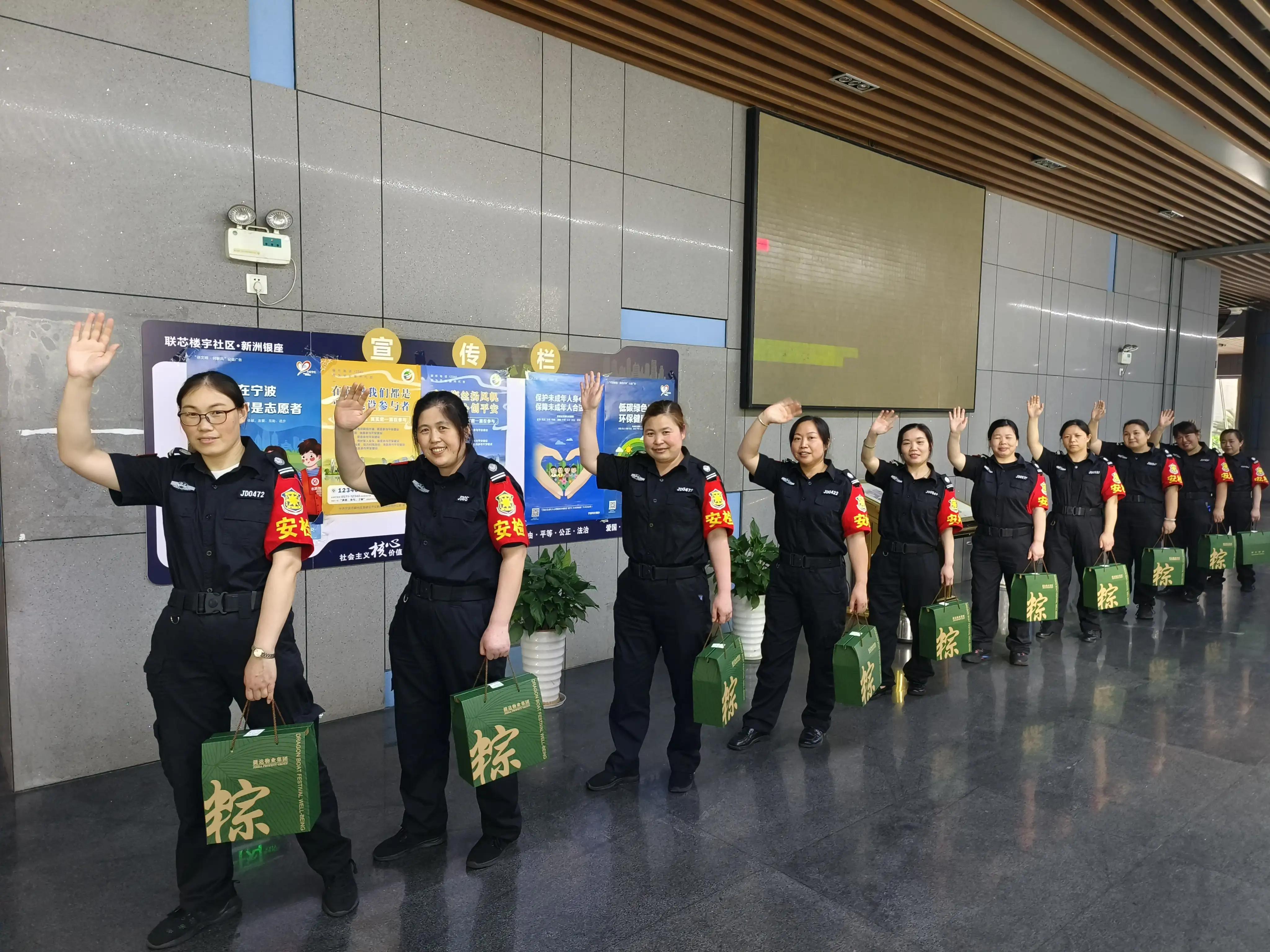 一盒粽子一片情点滴关怀暖人心捷达保安公司向员工发端午粽子礼品