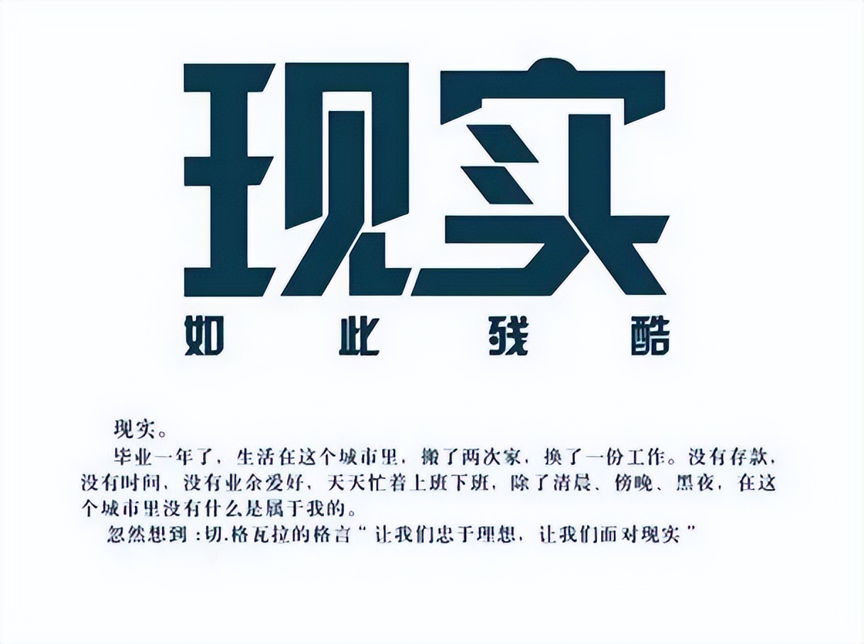 后疫情跨时代就业,后疫情时代我的就业与择业