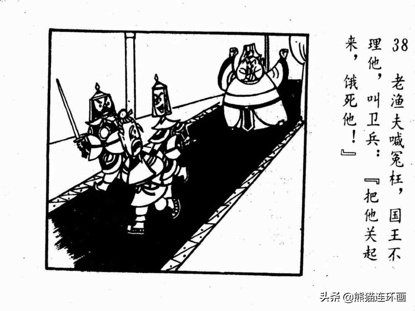 杩炵幆鐢婚タ涓嶆鐨勪汉,楗夸笉姝讳汉鐨勮繛鐜敾