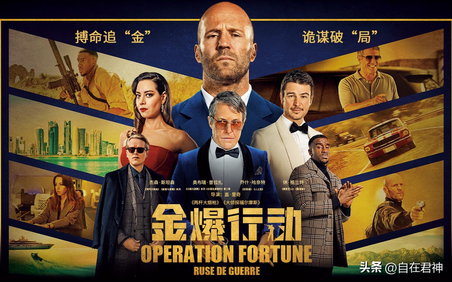 年轻人喜欢看的动作电影,观赏性动作电影推荐香港