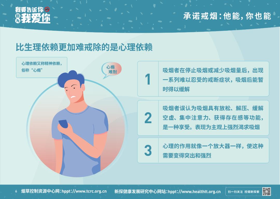 21年是第几个世界无烟日,世界第28个无烟日是哪一天