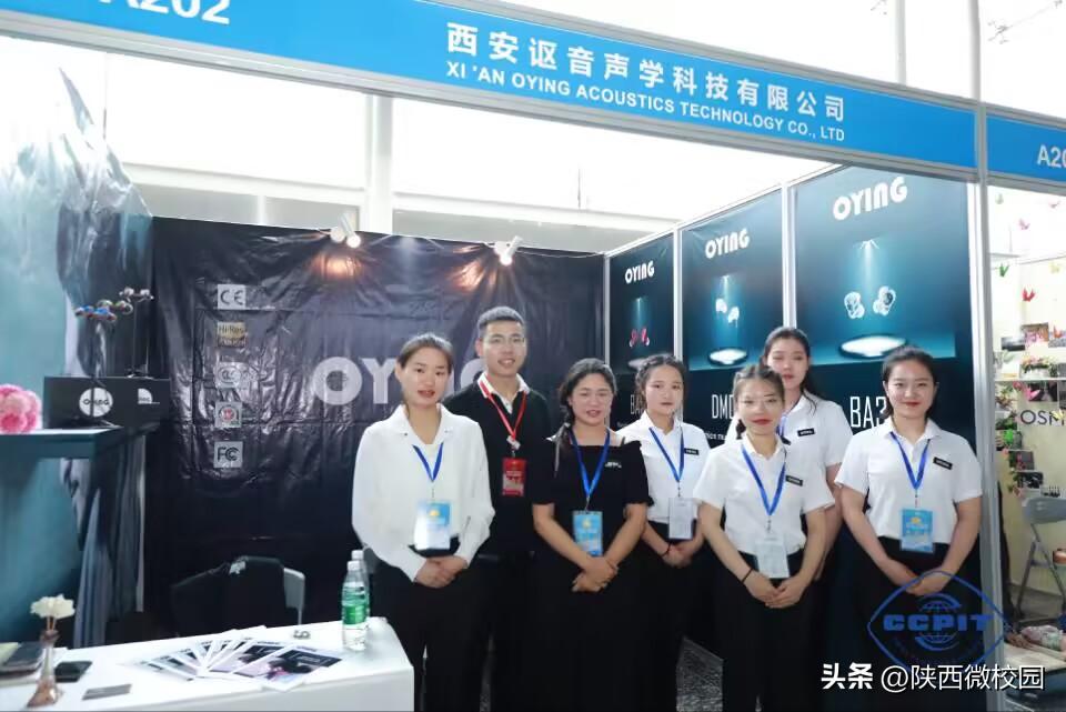 西安翻译学院商学院官网投稿,西安翻译学院商学院