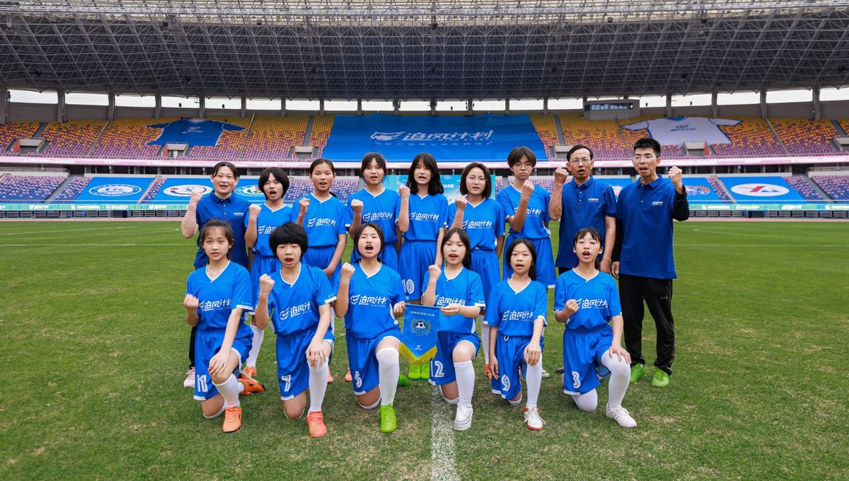 追风女孩足球比赛,追风女孩足球队