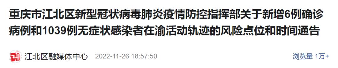 轨迹查询图片,轨迹对照自查