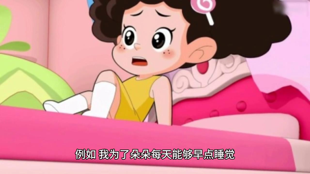 孩子总是晚睡怎么办,孩子总是晚睡晚起怎么办