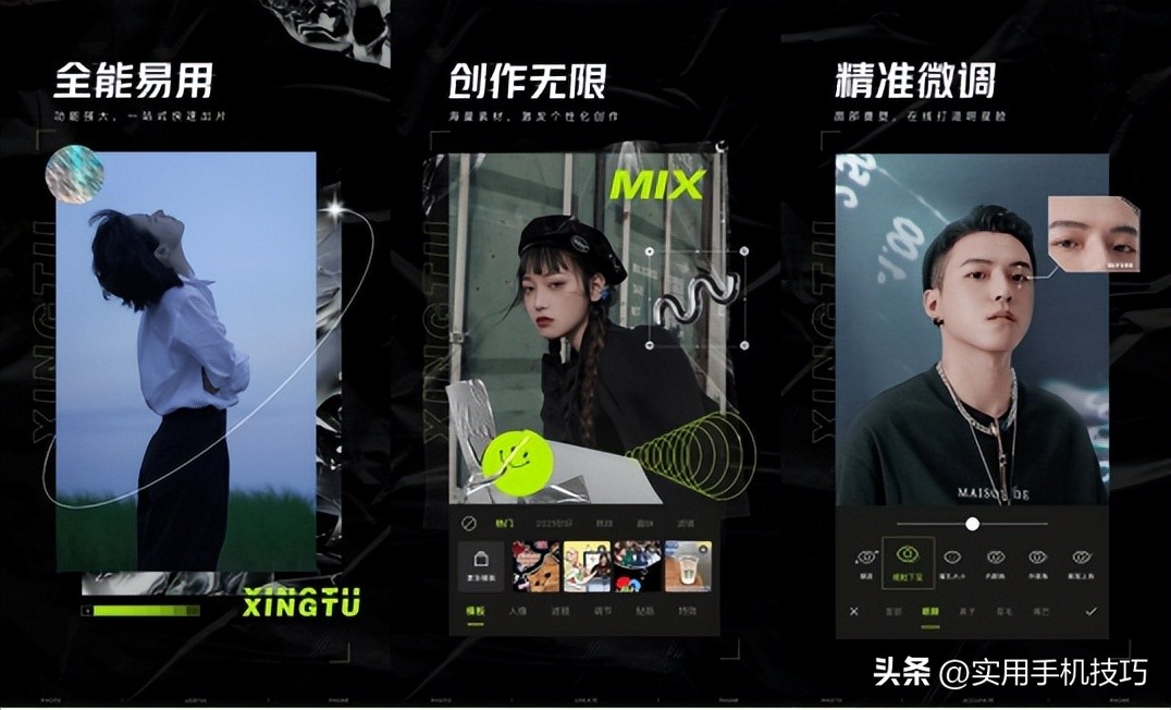 推荐几款好用的照片修图软件,好用的修图app推荐能局部提亮