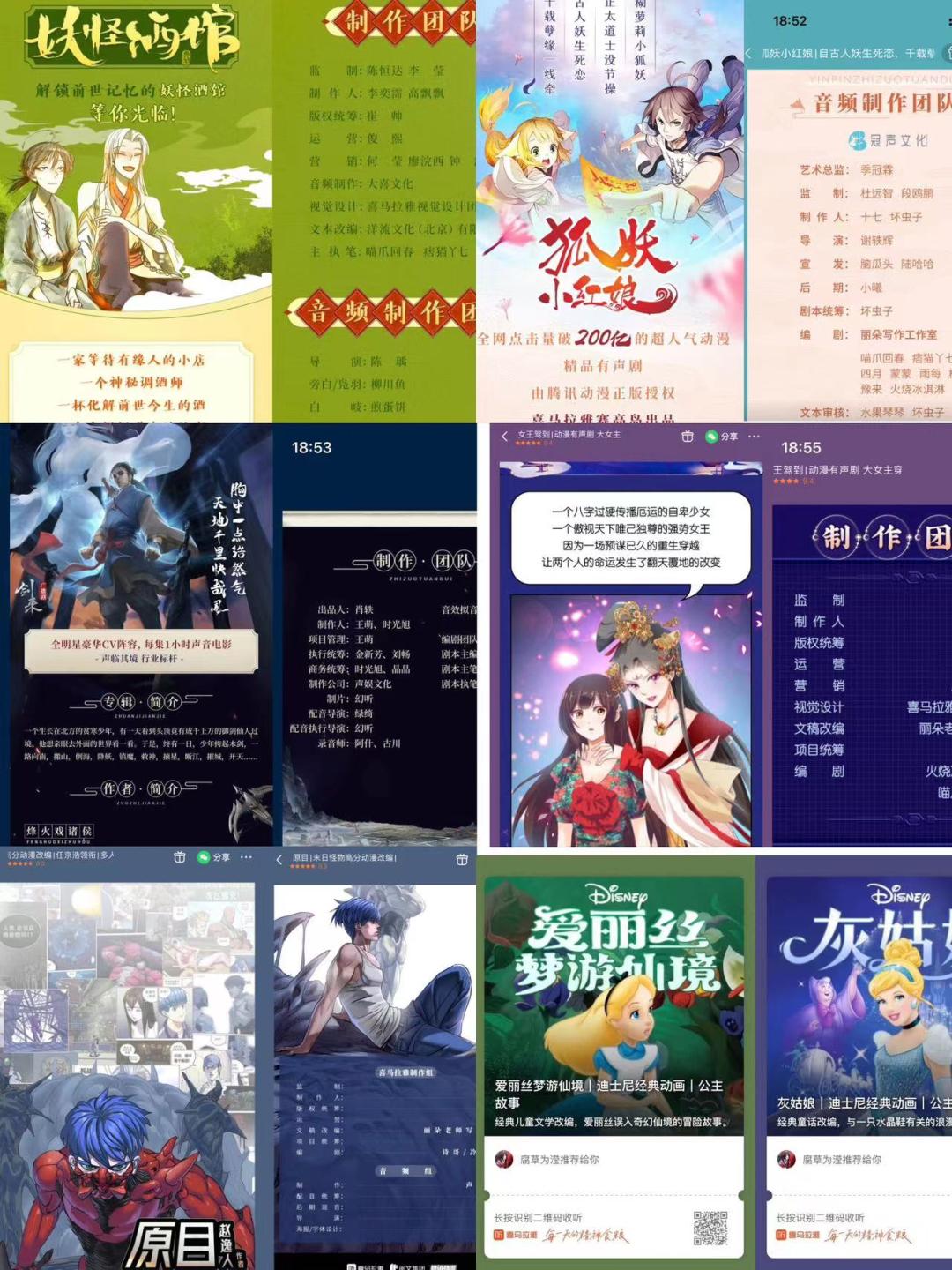 2022年5k字复盘：单篇稿费2000+，10部有声剧，很有收获的一年