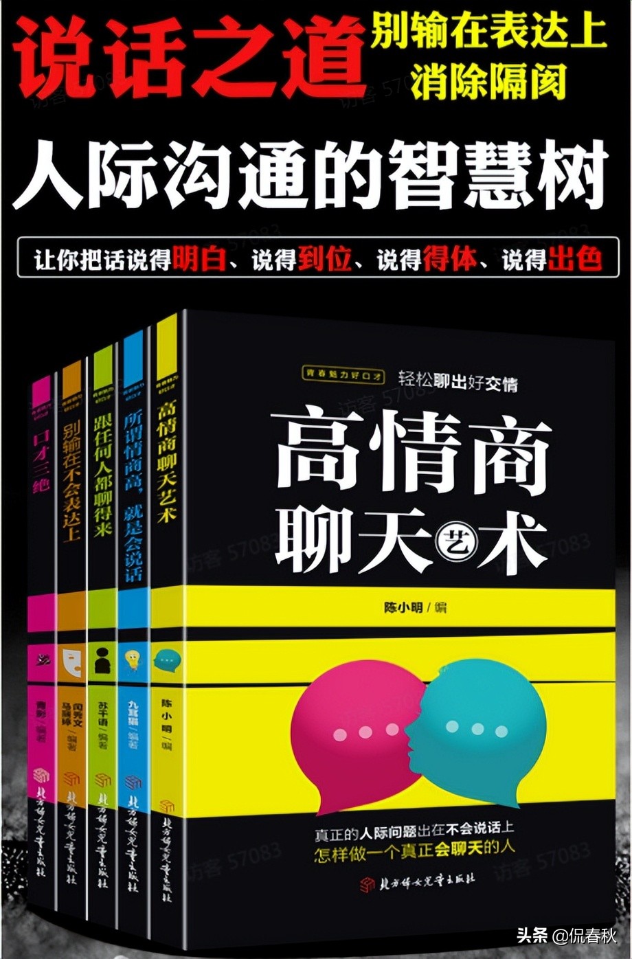 公益赠书的书哪里来的,公益赠书平台推荐