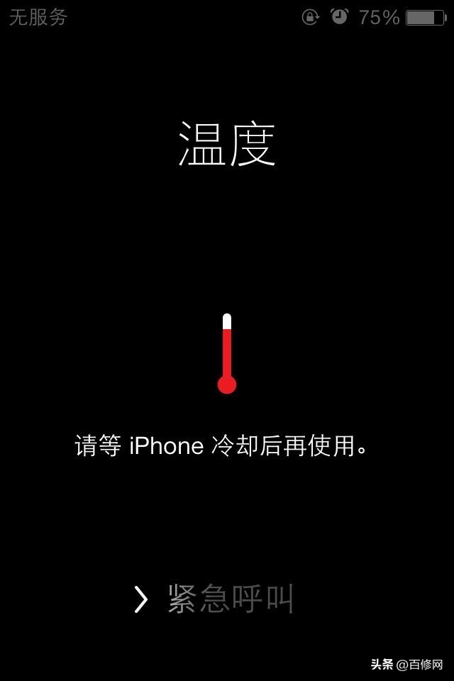 iphone14充完电关机了打不开,为什么iphone关机才能充电