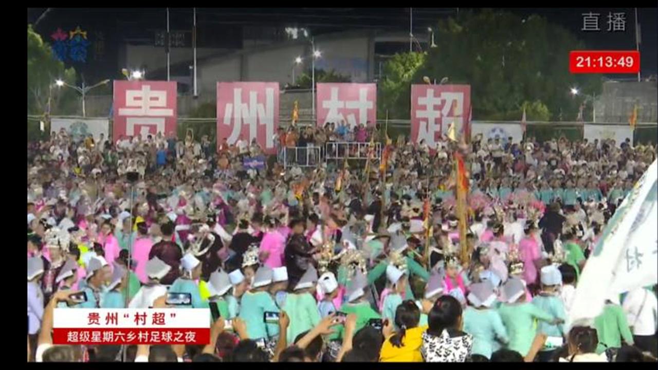 村超足协介入,足协海参事件