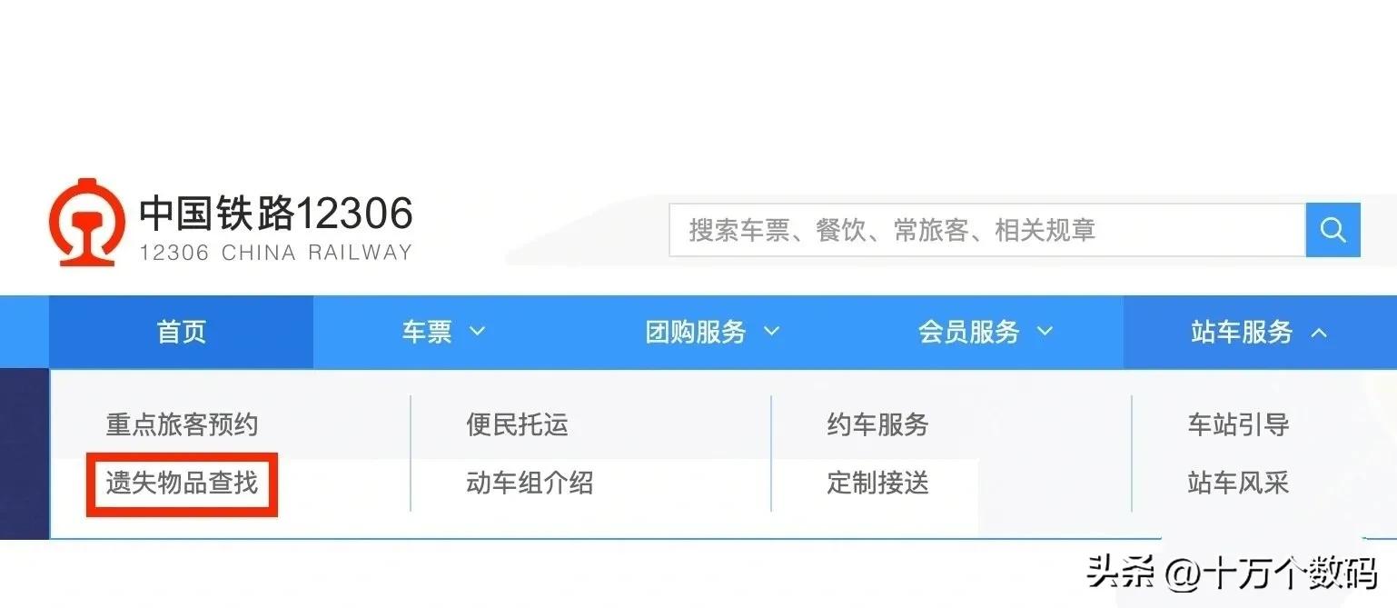 手机本机的耳机丢了怎么找回,耳机丢失用手机可以找到吗