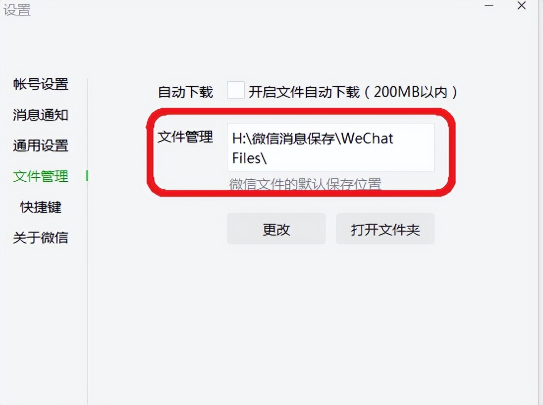 win10c盘突然爆满变红怎么解决,win7c盘满了变红清理方法
