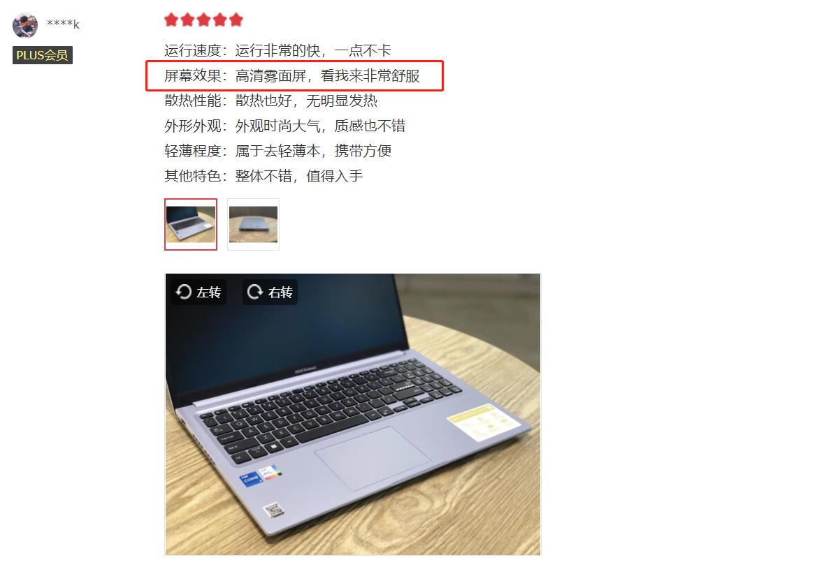 华硕无畏pro15与小新pro16哪个好,华硕无畏pro14和破晓pro15哪个好
