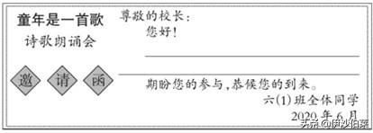 六年级下语文基础知识大全,语文基础知识专项训练六年级下册
