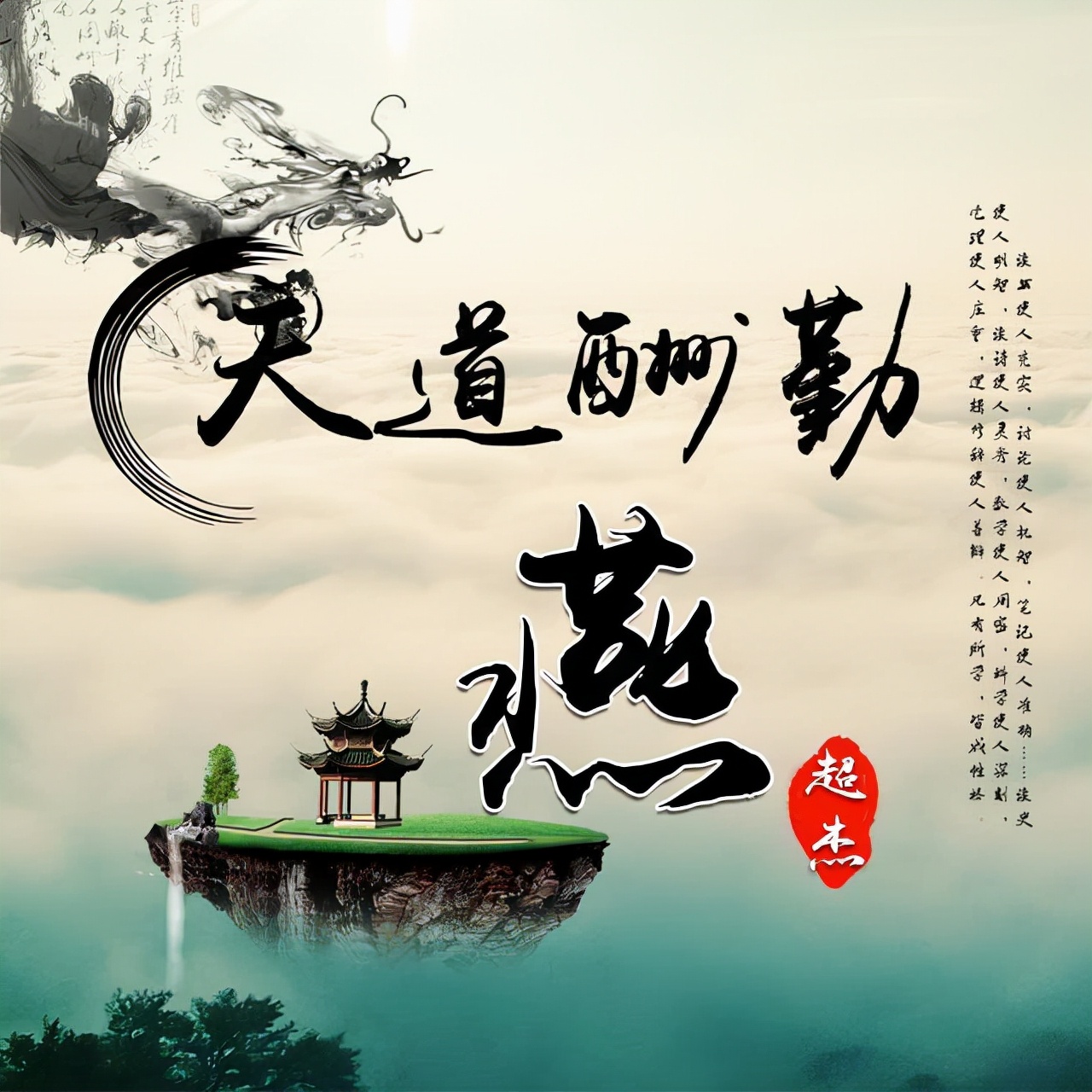 有个性的微信头像大气点儿,换一个有个性的微信头像