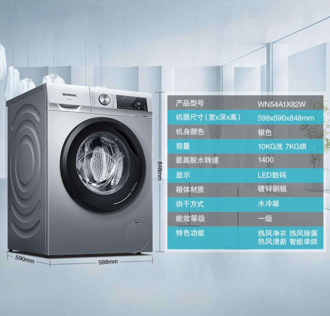 2024年3000以内洗衣机最新款推荐,2500左右的白色洗衣机推荐