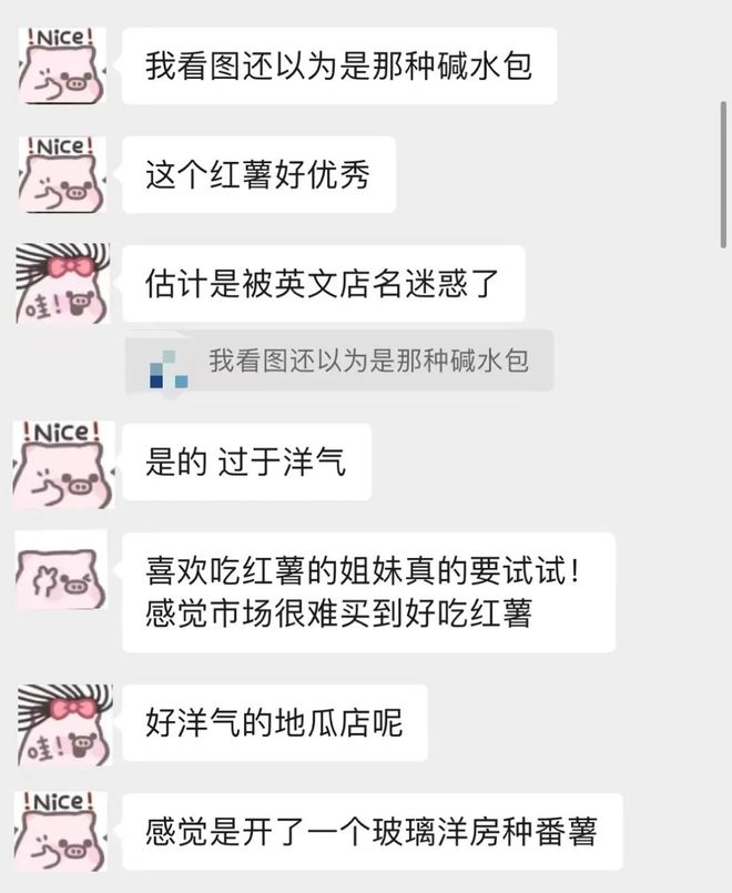 准备明年的零食爆款,明年的零食