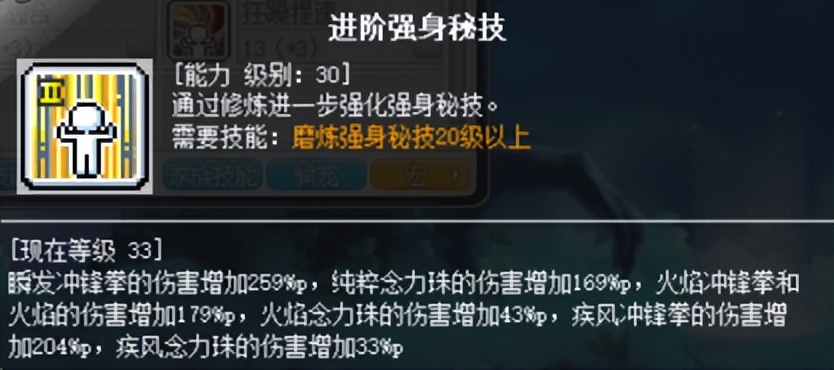 冒险岛影魂异人怎么玩,冒险岛隐魂异人怎么转职