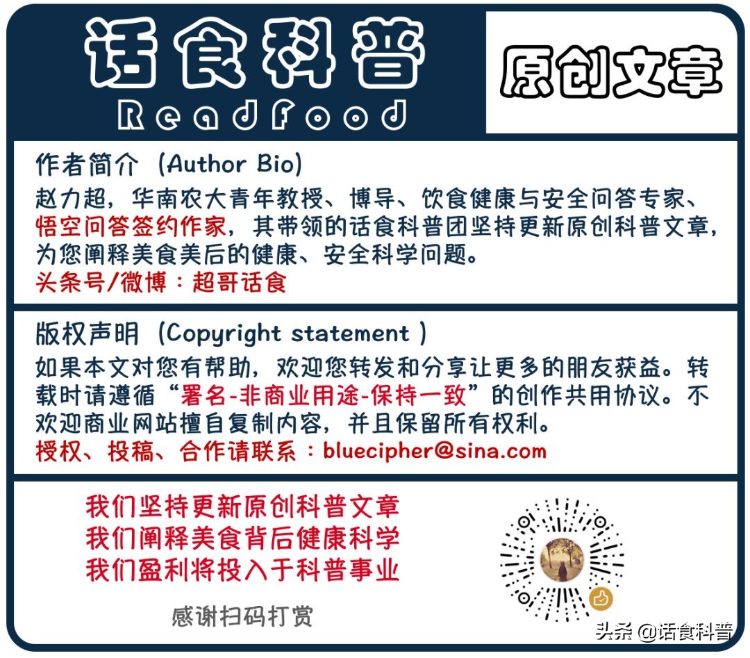 黄鳝对人有什么好处,男人长期吃黄鳝的好处