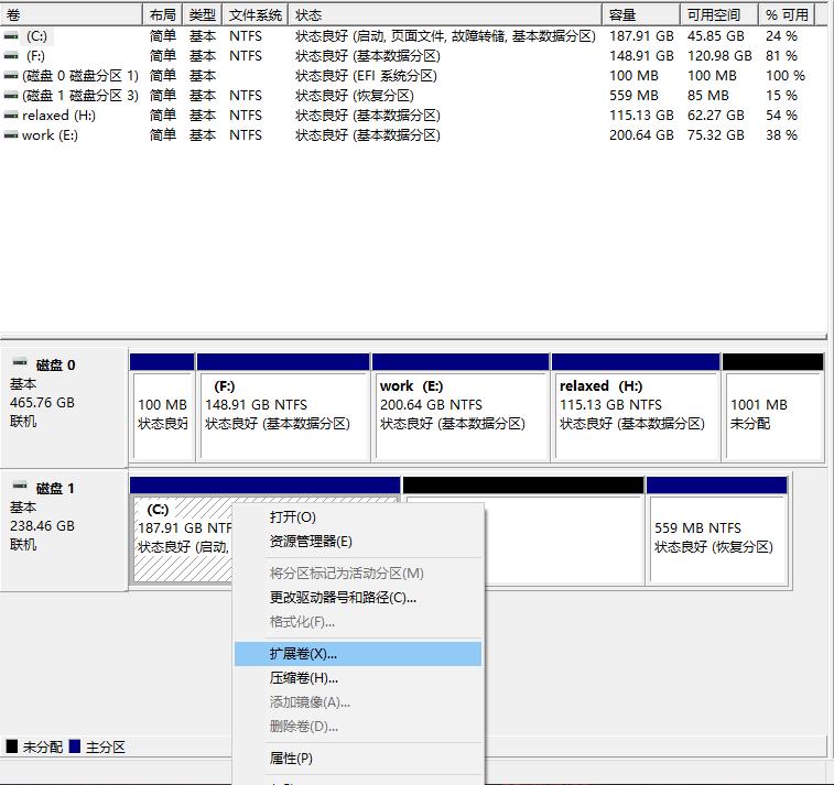 教你一招正确给电脑磁盘分区,新买电脑磁盘分区教程