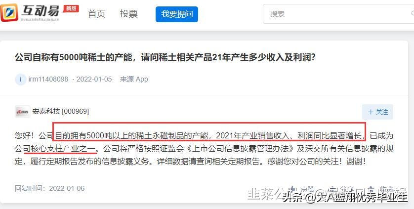 安泰科技吸波材料,安泰科技重大利好最新消息展望