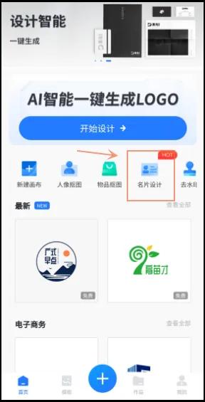 怎样制作有二维码的个人名片,劳务个人名片模板制作