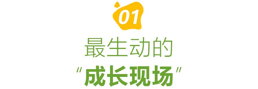 毕业季| 携爱出发，少年各有山海，盛大未来！
