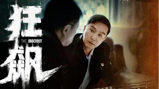 张颂文和张译狂飙中演技冲突,张颂文与张译在狂飙的演技