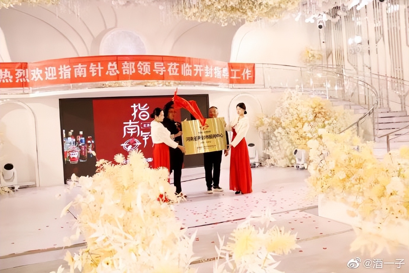 指南针服务中心,指南针火爆招商