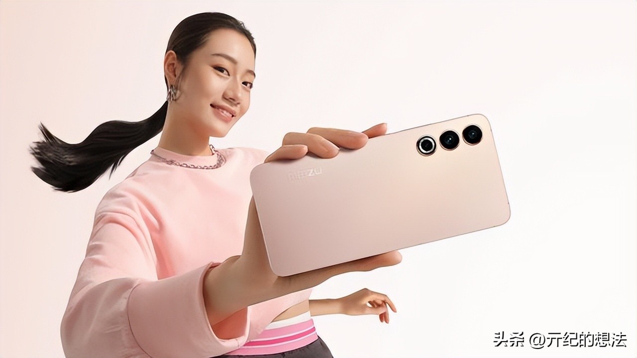 魅族20到手必做的几件事,魅族20拿到手怎么操作