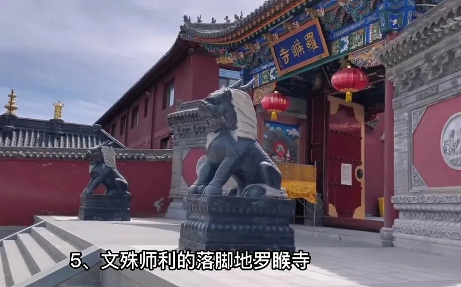感受五台山的清凉,五台山旅游攻略五台山清凉寺