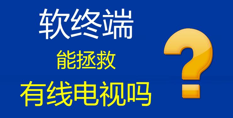 广电机顶盒自动关机,广电机顶盒密码